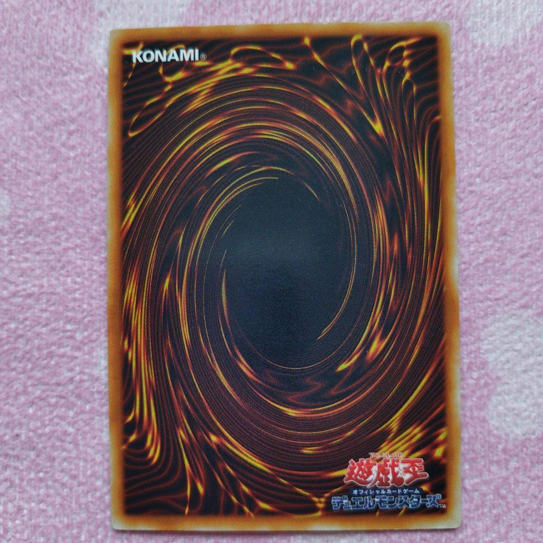 【早いもの勝ち】遊戯王レッドアイズブラックメタルドラゴン　初期シークレット　4枚