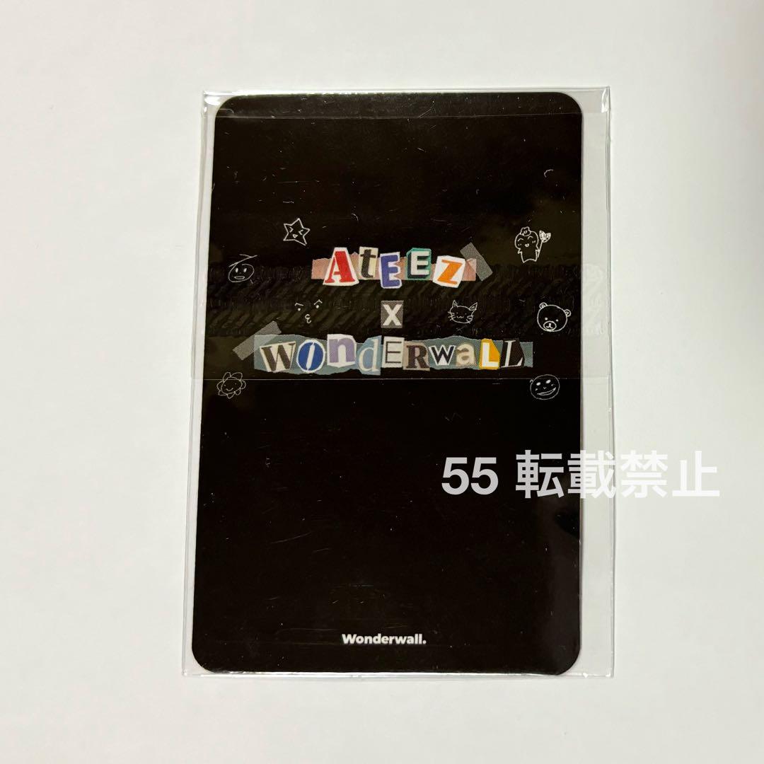 ATEEZ サン wonderwall スペシャル 特典 トレカ