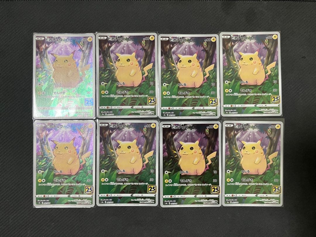 ポケモンカード　AR.CHR等まとめ売り