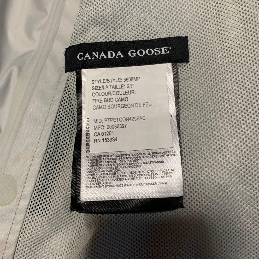   カモフラージュ ナイロンジャケット