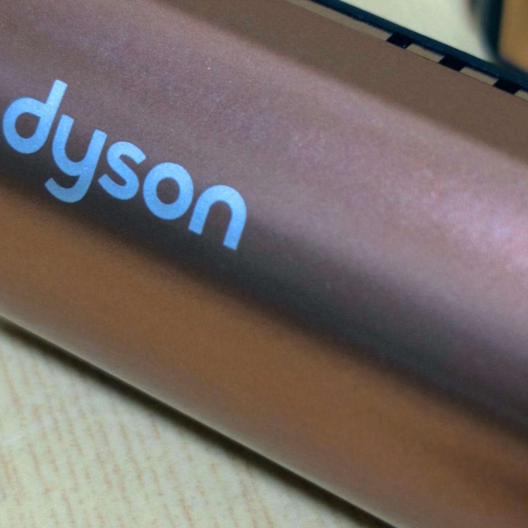 Dyson Corrale コラール (HS07 BCBN) ヘアアイロン