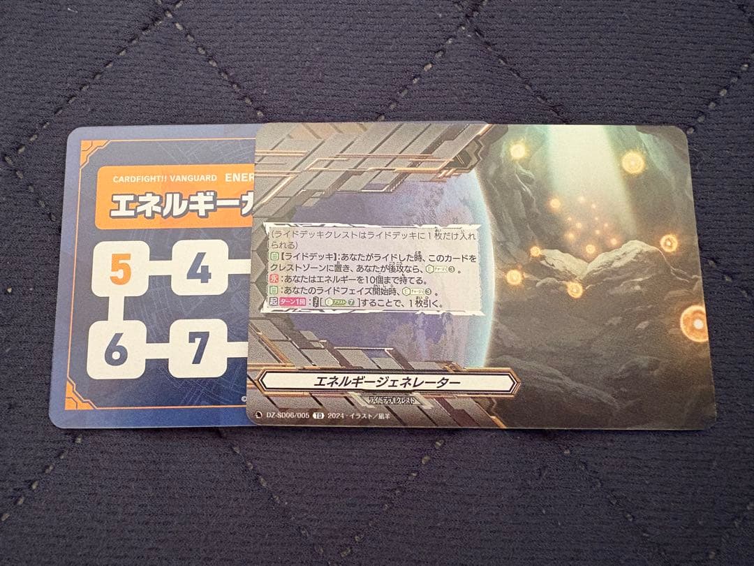 メサイア　デッキ　セット