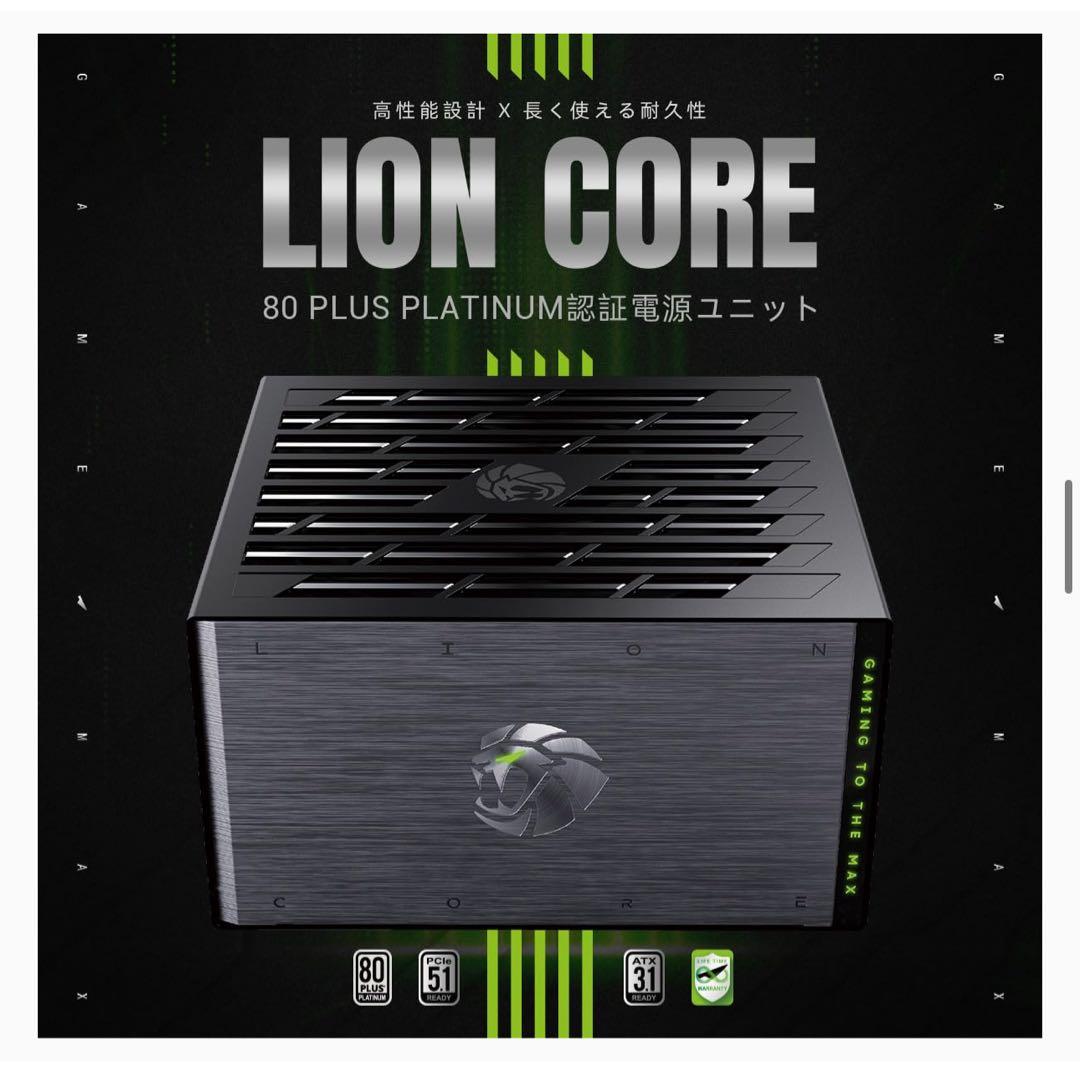 電源ユニット GAMEMAX LION CORE 1200W 80+ Platinum