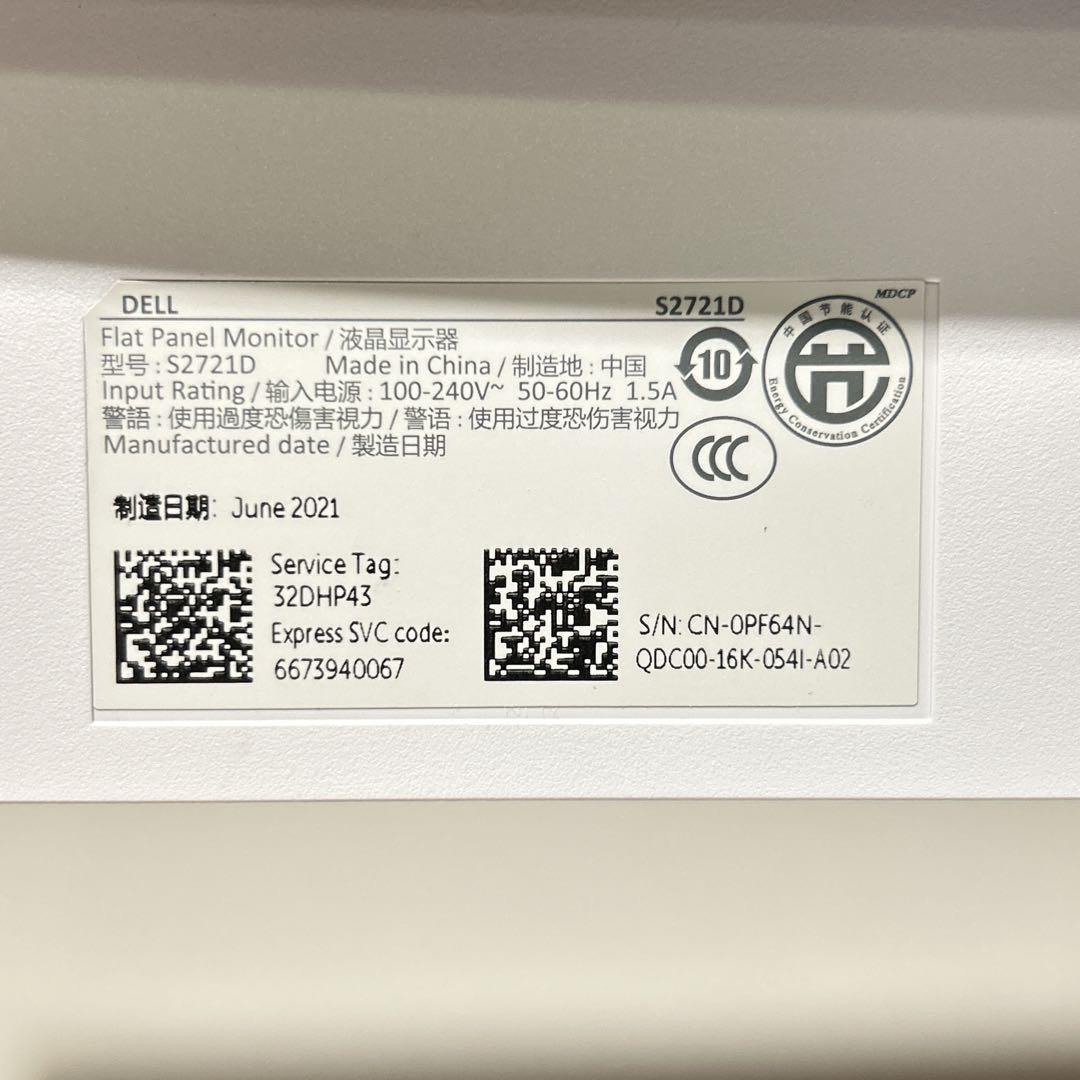 DELL S2721D 27インチ モニター