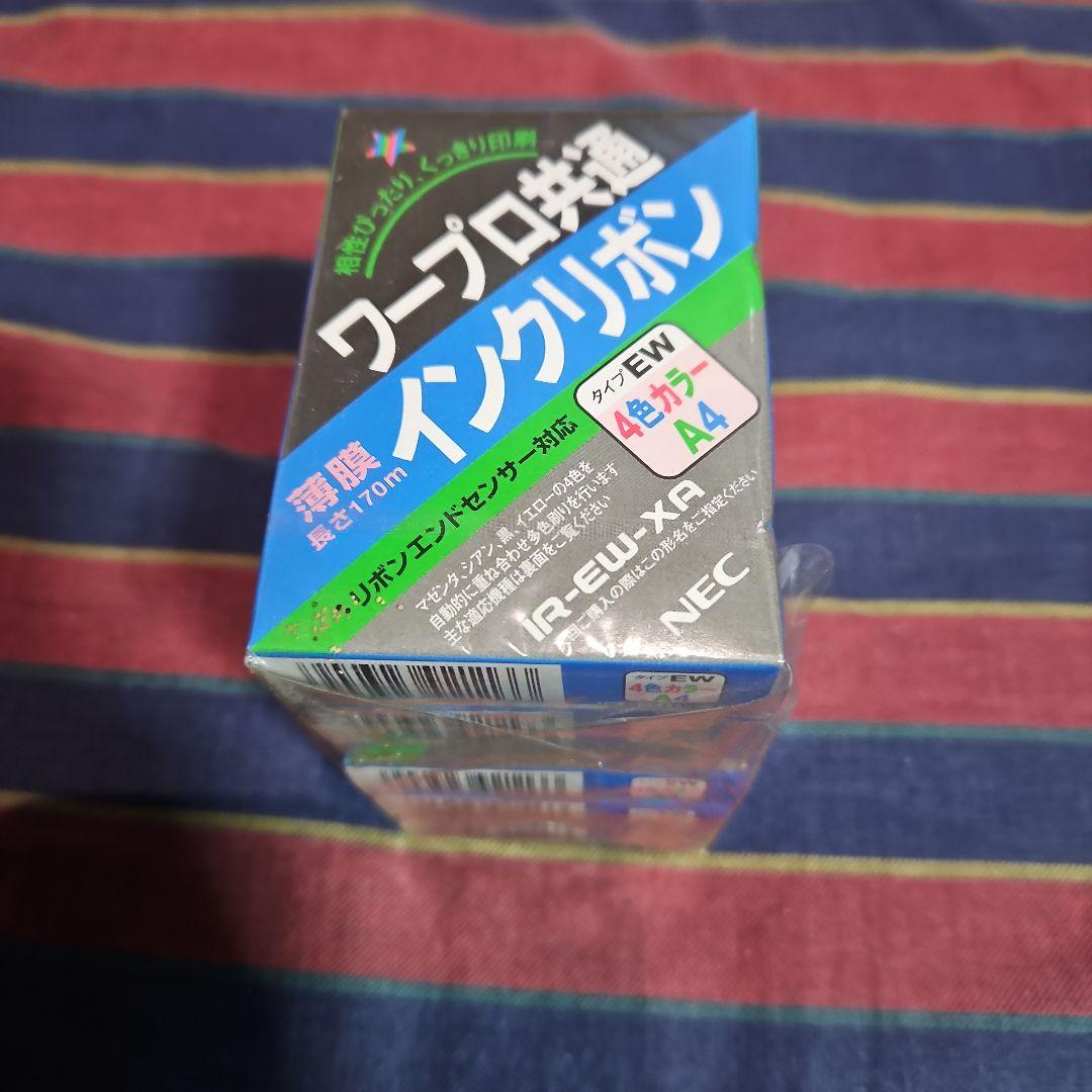 NEC IR-EW-XA 4色インクリボン A4