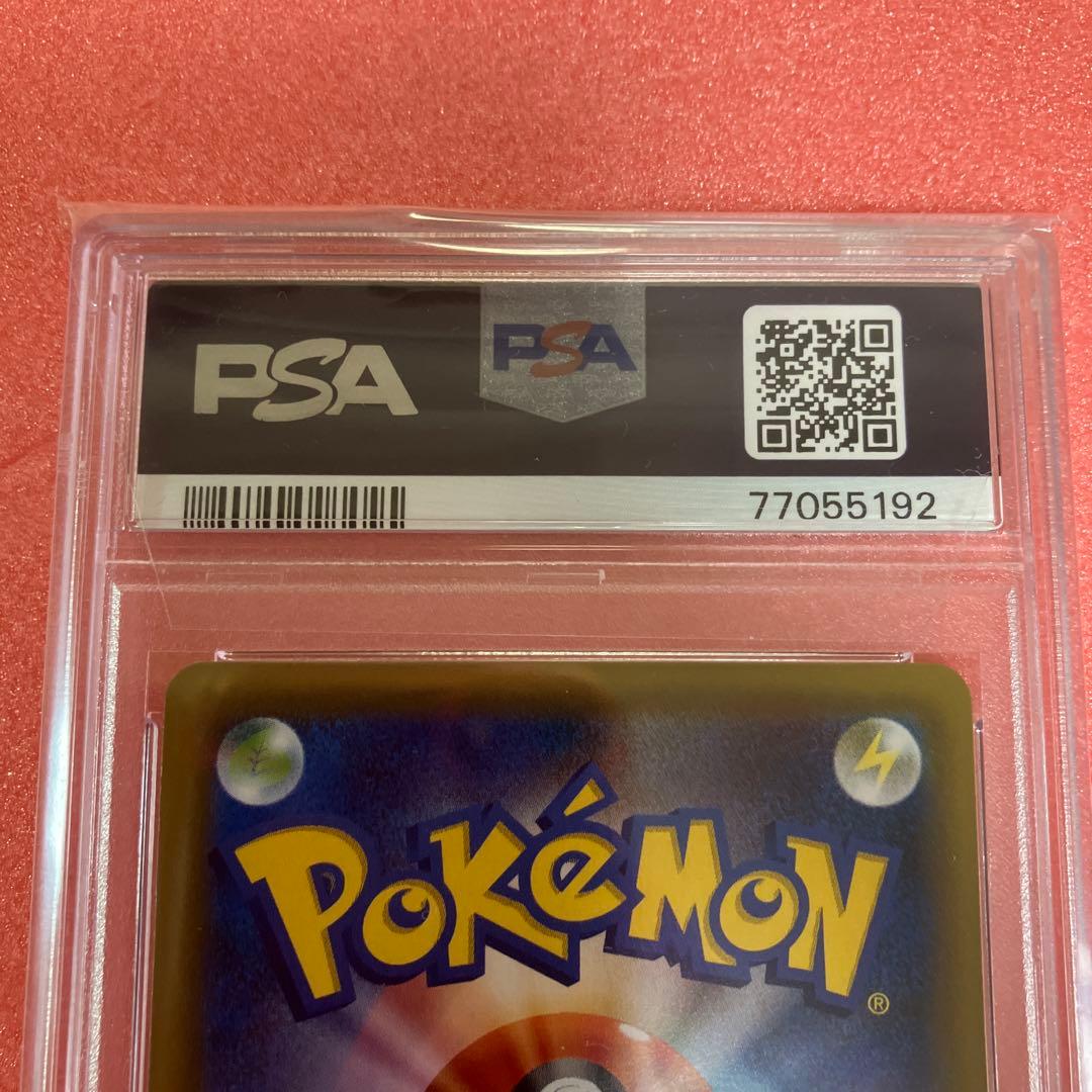 リーリエTR 053/054 PSA10