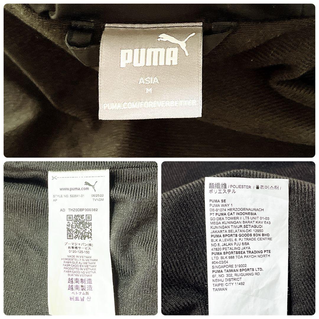 PUMA プーマ　ジャージ　上下セット　セットアップ　M ナイロンジャケット