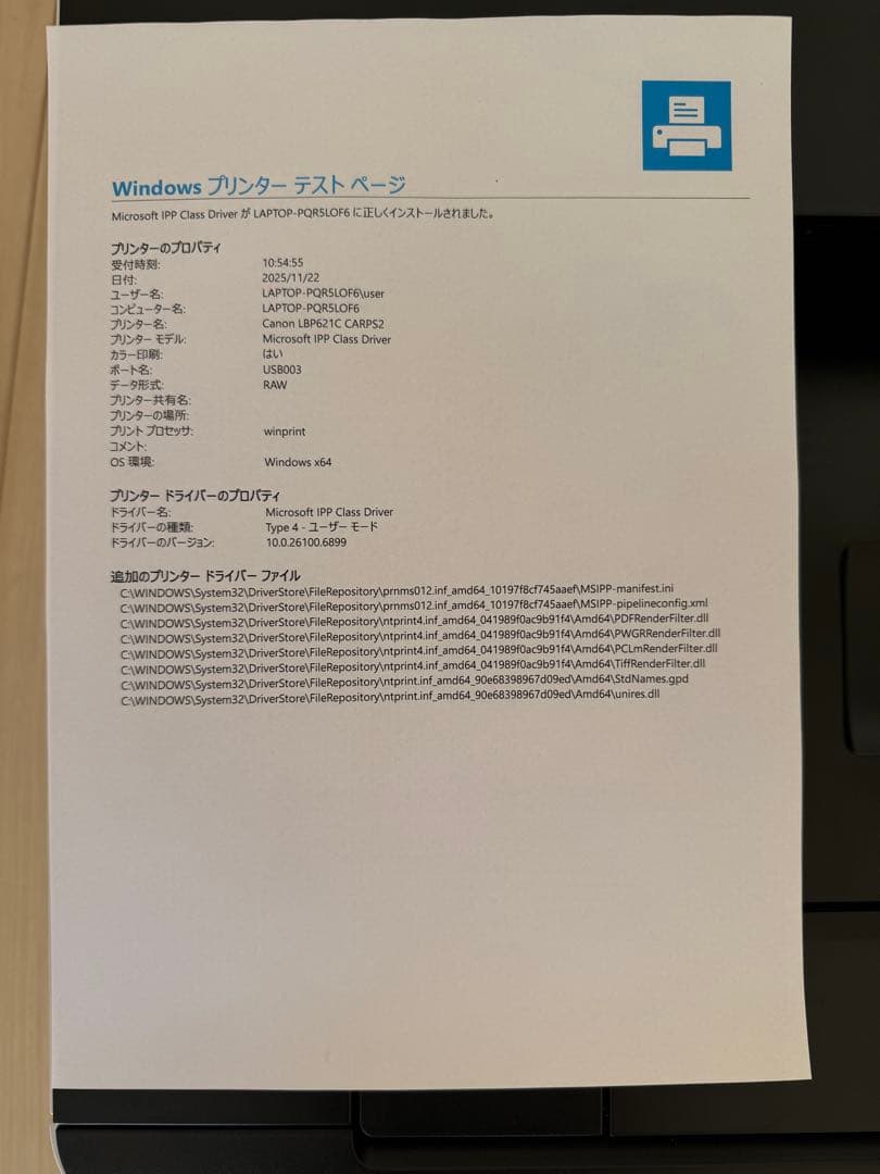 極美品Canon カラーレーザープリンターSatera LBP621C キヤノン