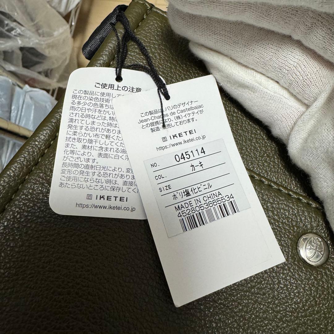 新品タグ付き　カステルバジャック ショルダーバッグ　ダナン カーキ　045114