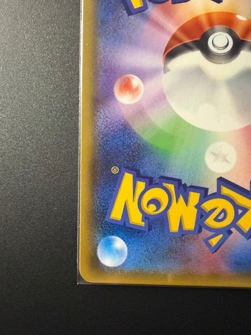 ヤドン&コダックGX SR SM11 ミラクルツイン 095/094