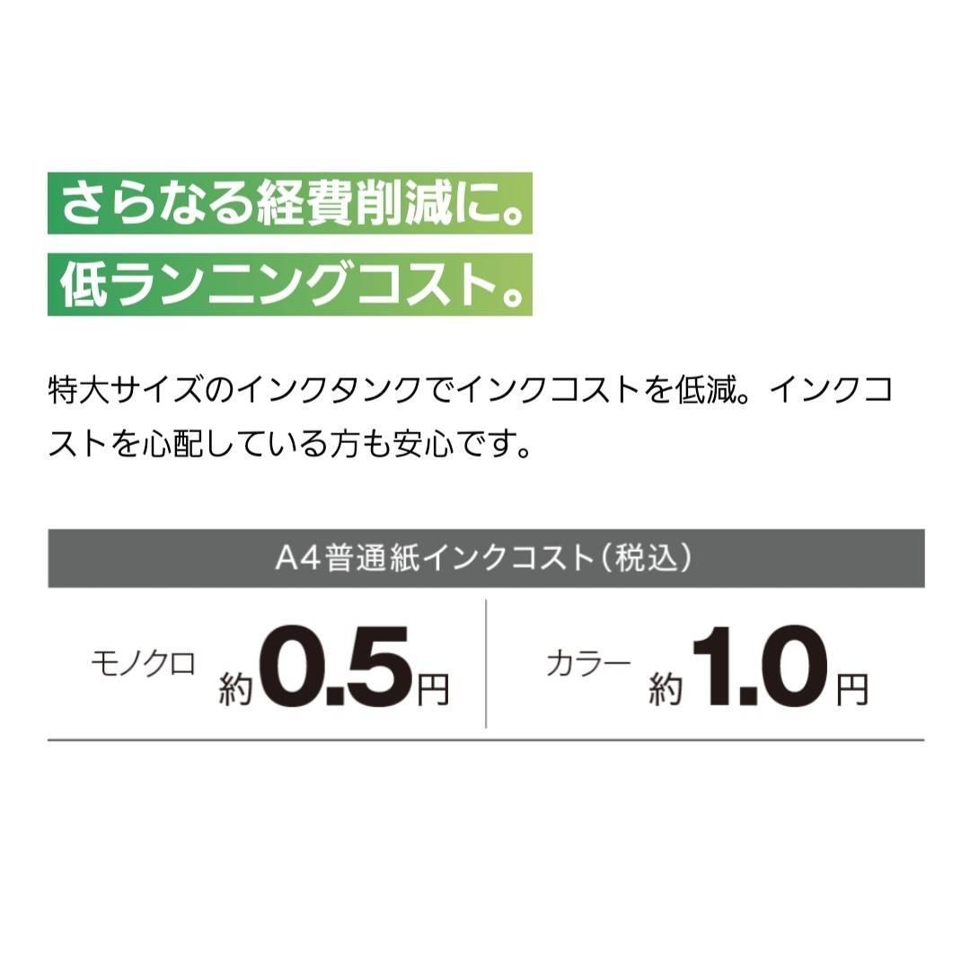 作動品 最安値 Canon G5030 インクゼットプリンターギガタンク搭載