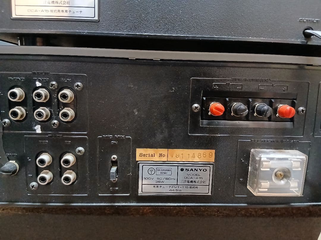 OTTO アンプリ,OTTO AM/FM,ONKYO スピーカーセット