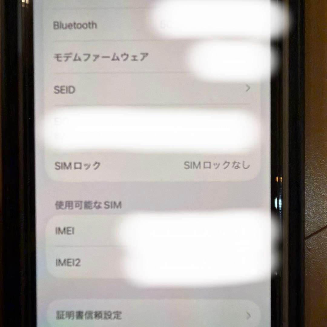 Apple iPhone 13 Pro 256GB 本体のみ