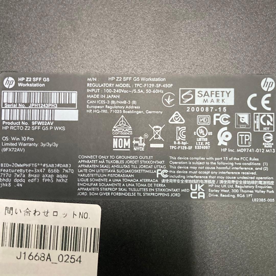 中古ワークステーションPC HP Z2 SFF G5 Xeon Win11Pro