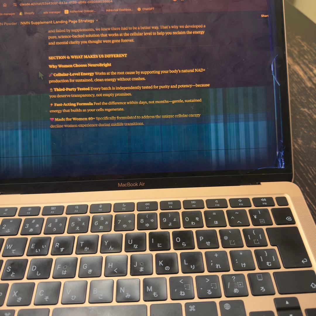 MacBook Air 13インチ 2020 M1 16GB 512GB 訳あり