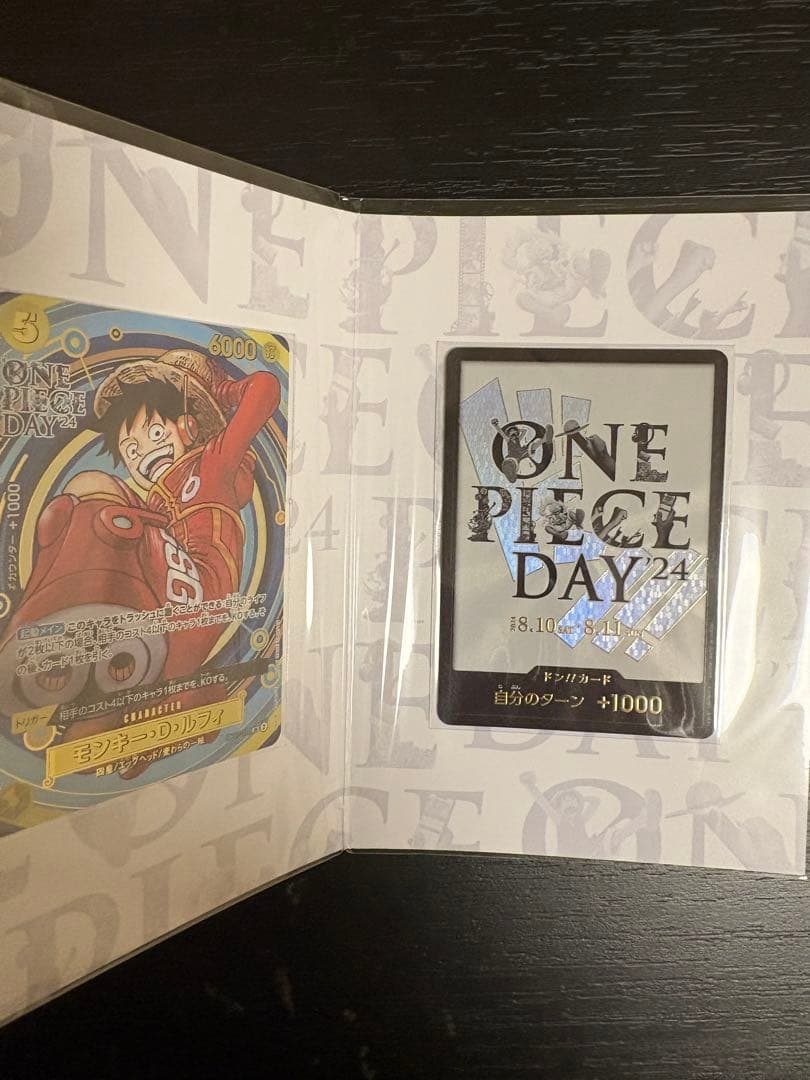 ワンピースカード ワンピースデイ2024 ONE PIECE DAY24' 5個