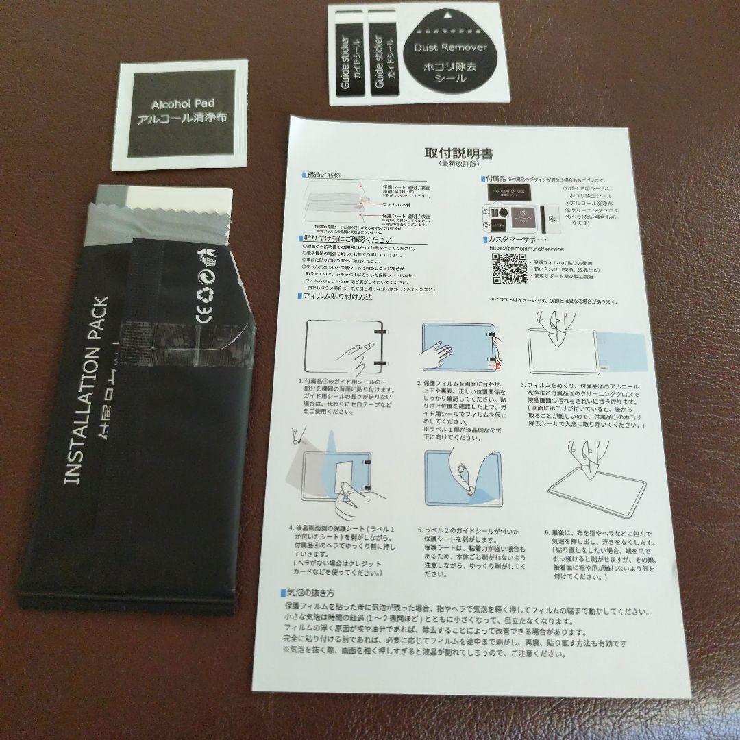 TECLAST tPad P50 Ai 11インチ タブレット 本体