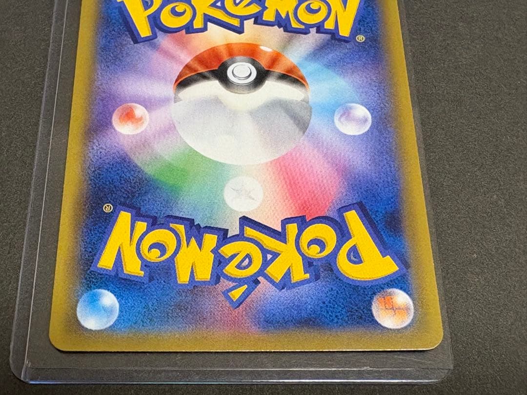 ゲンガー&ミミッキュGX HR（113/095）PSA9/素体セット