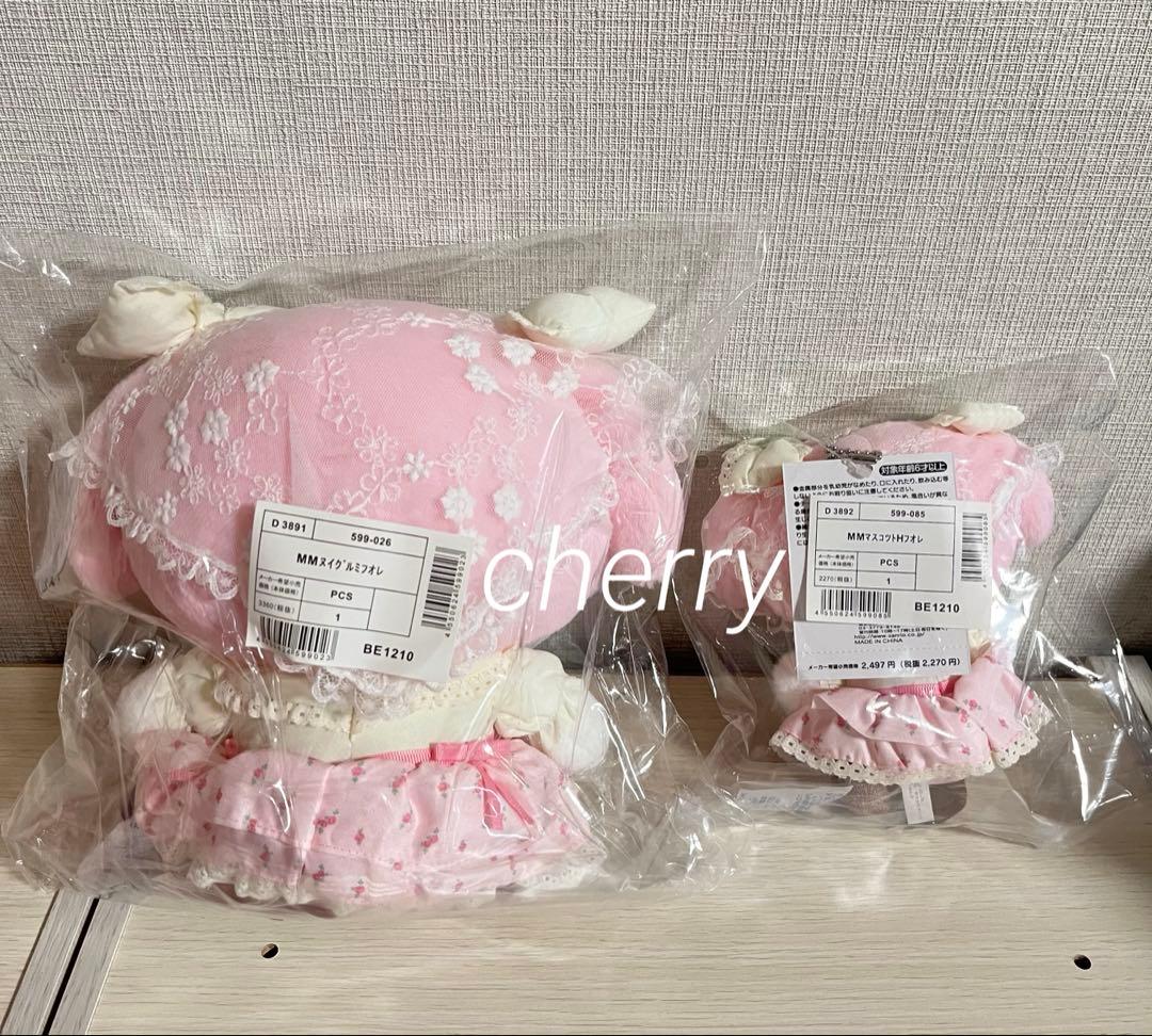 サンリオ　マイメロ　フォレストレース　ぬいぐるみ　マスコット　２点セット