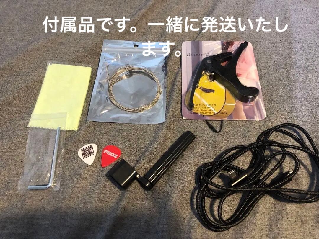 PEOZ / TR2【スマートギター】