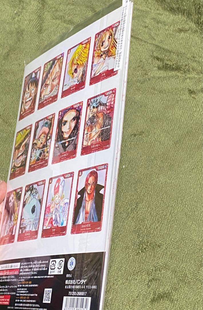 ワンピースカードゲームプレミアムカードコレクション FILM RED 未開封