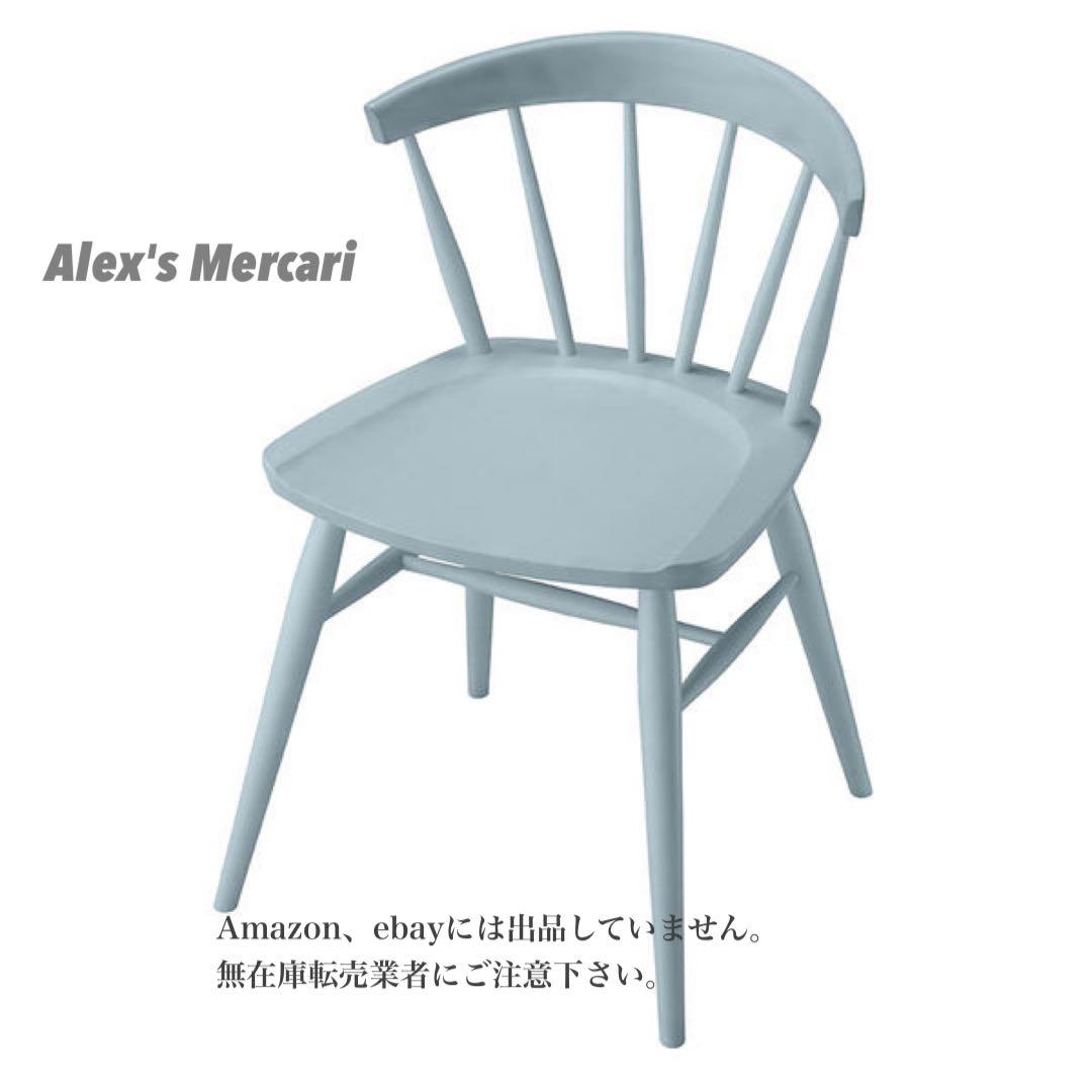 送料込み❗️新品Oliver ウィンザーチェア 、木製チェア、一脚/ライトブルー