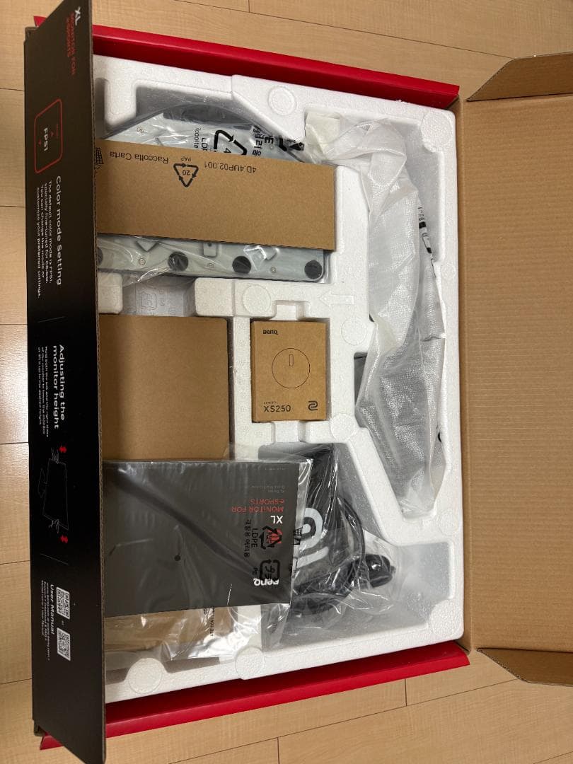 ZOWIE XL2546K 240hz 24.5インチ ゲーミングモニター