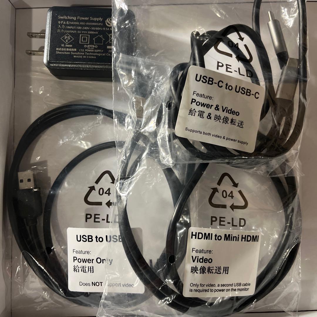 cocopar ZB-133Q 13.3インチ ポータブルディスプレイ