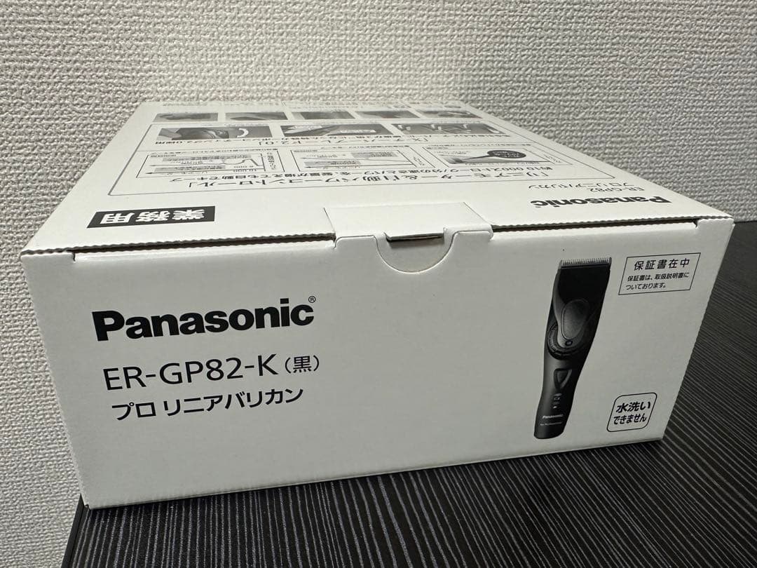 新品未使用　Panasonic ER-GP82 プロ用バリカン