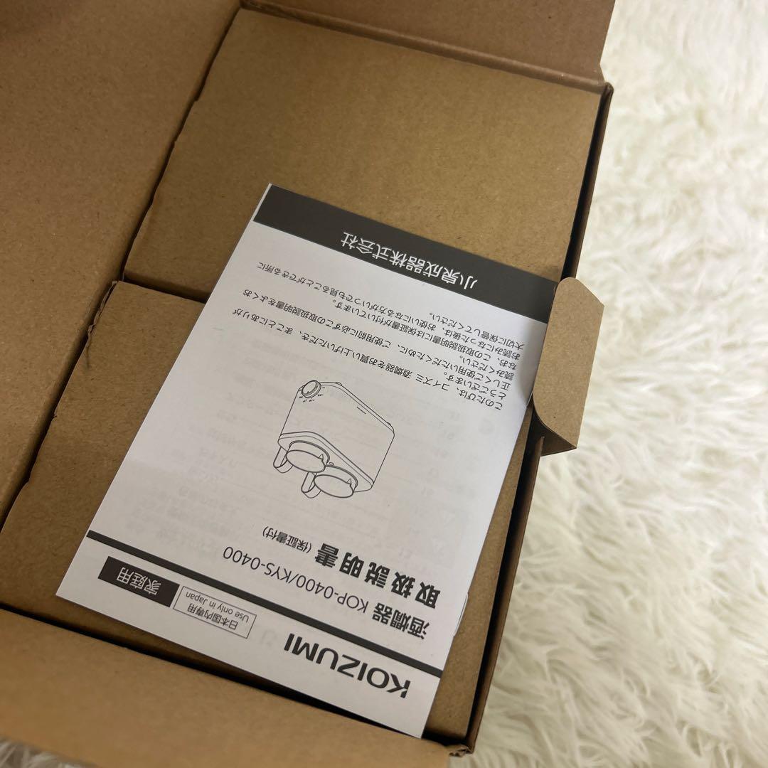 新品　コイズミ 酒燗器 かんまかせ KOP-0400/K