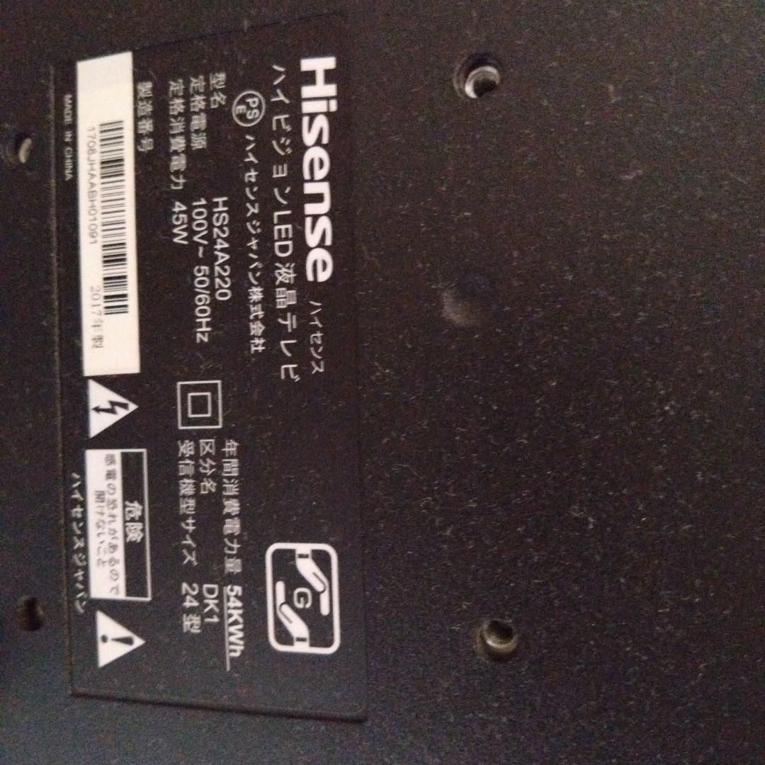 ハイセンス　２４インチ