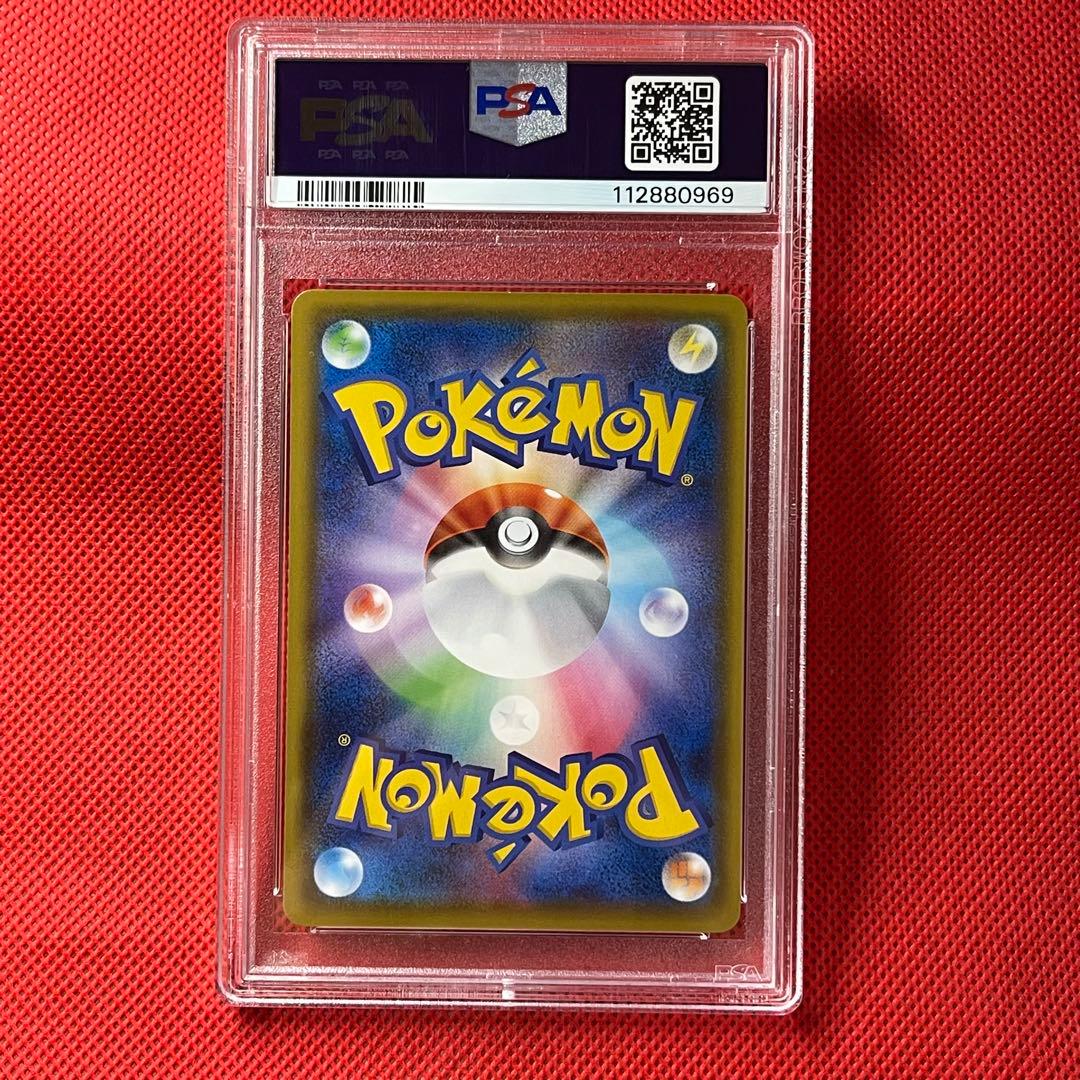 PSA10★ ピカチュウ 125/S-P ポケモンカード プロモ