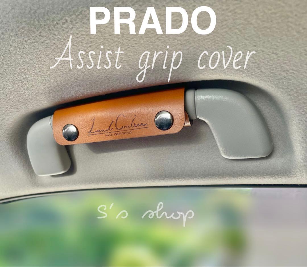 【lambo専用】本革アシストグリップカバー　Ａピラー用＆サイド用セット