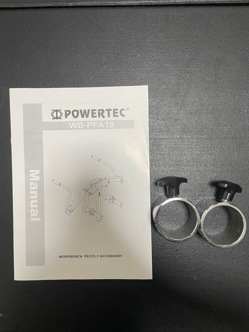 【配送or札幌引取】POWERTEC ペックフライアクセサリー WB-PFA19