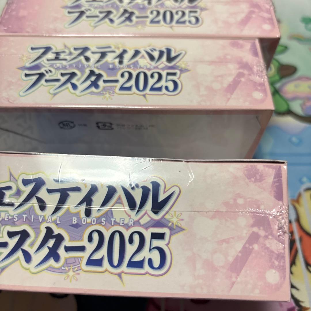 ヴァンガード フェスティバルブースター2025 4box