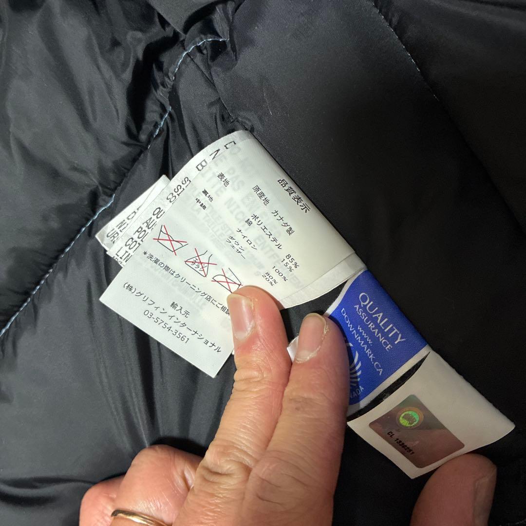   ブルー系 ダウンベスト S/P カナダグース