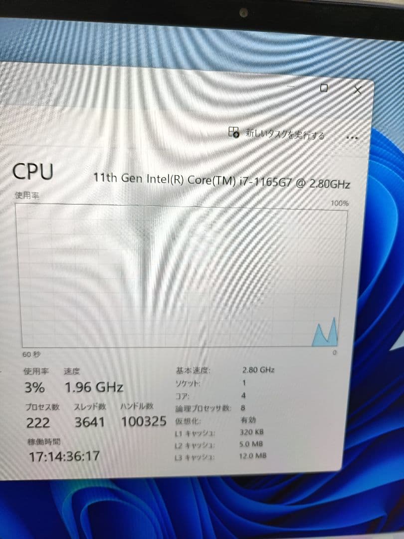 Windowsノート本体 Lenovo ThinkPad X1yoga 6gen