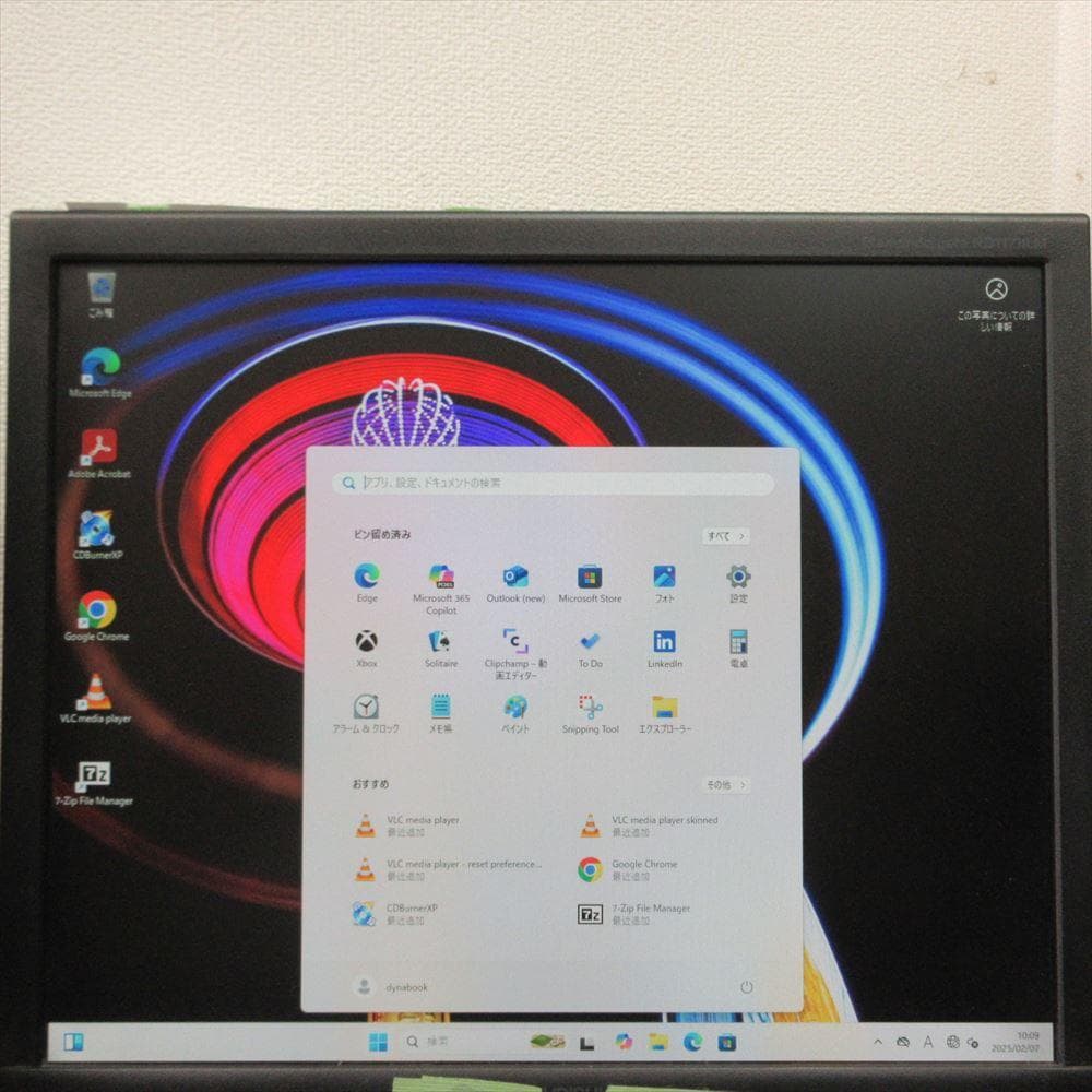 整備済 Windows 11 第8世代 SSD250GB メモリ4GB