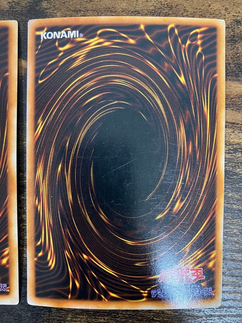 遊戯王　ブラックマジシャン　レッドアイズブラックドラゴン　初期　ウルトラレア