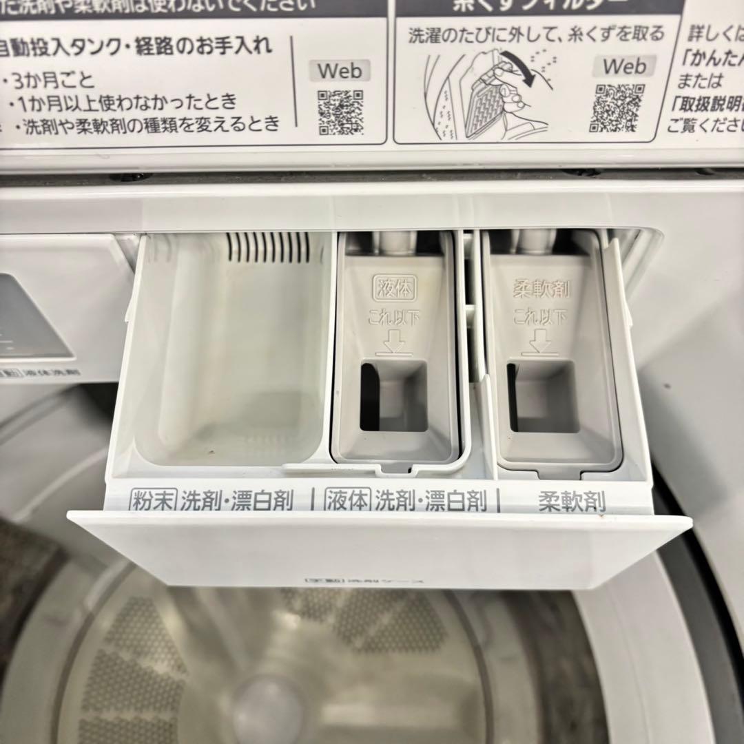 501 Panasonic 洗濯機　大容量11キロ 洗剤自動投入付き　小型　同棲