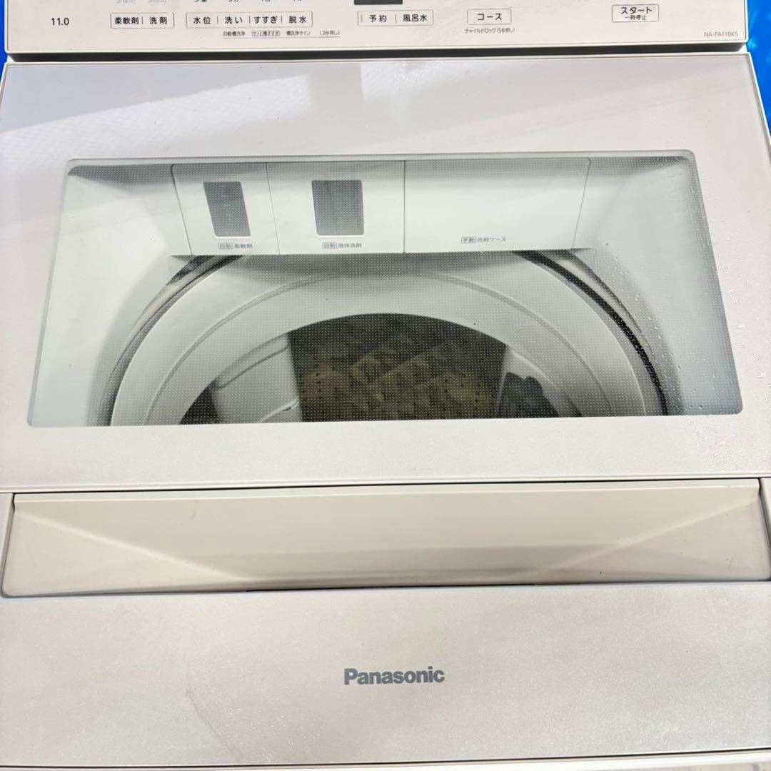 501 Panasonic 洗濯機　大容量11キロ 洗剤自動投入付き　小型　同棲
