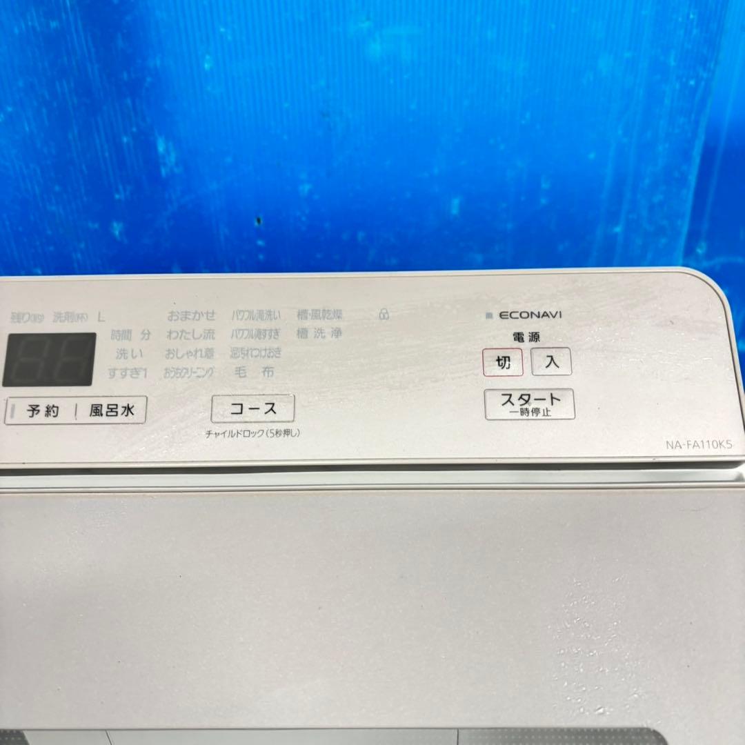 501 Panasonic 洗濯機　大容量11キロ 洗剤自動投入付き　小型　同棲