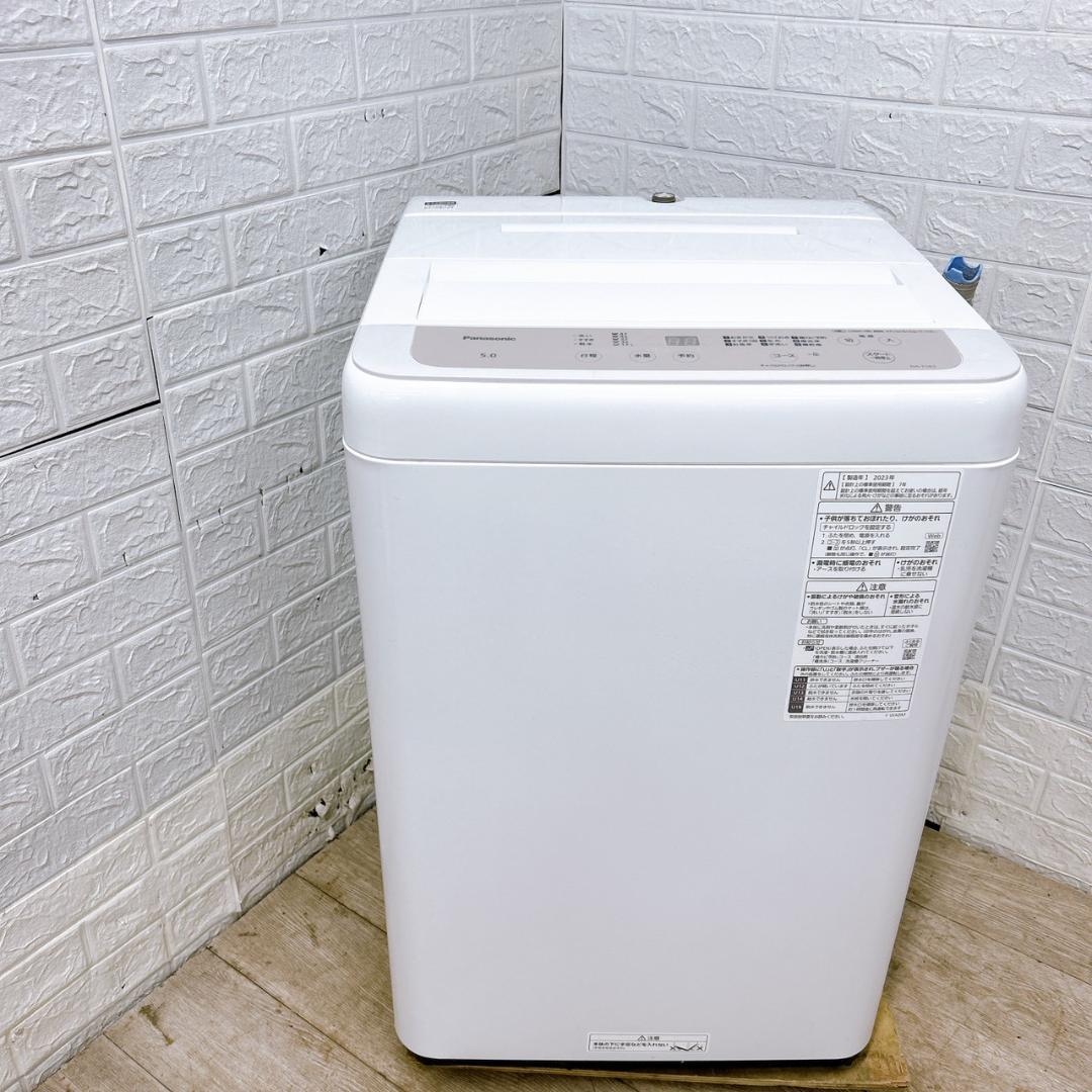 MKT010950 パナソニック 5.0kg 洗濯機 一人暮らし 小型