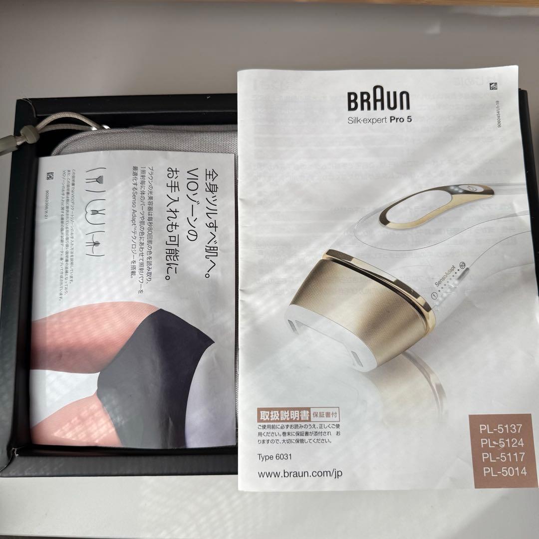 BRAUN Silk-expert Pro 5 ブラウン　シルクエキスパート