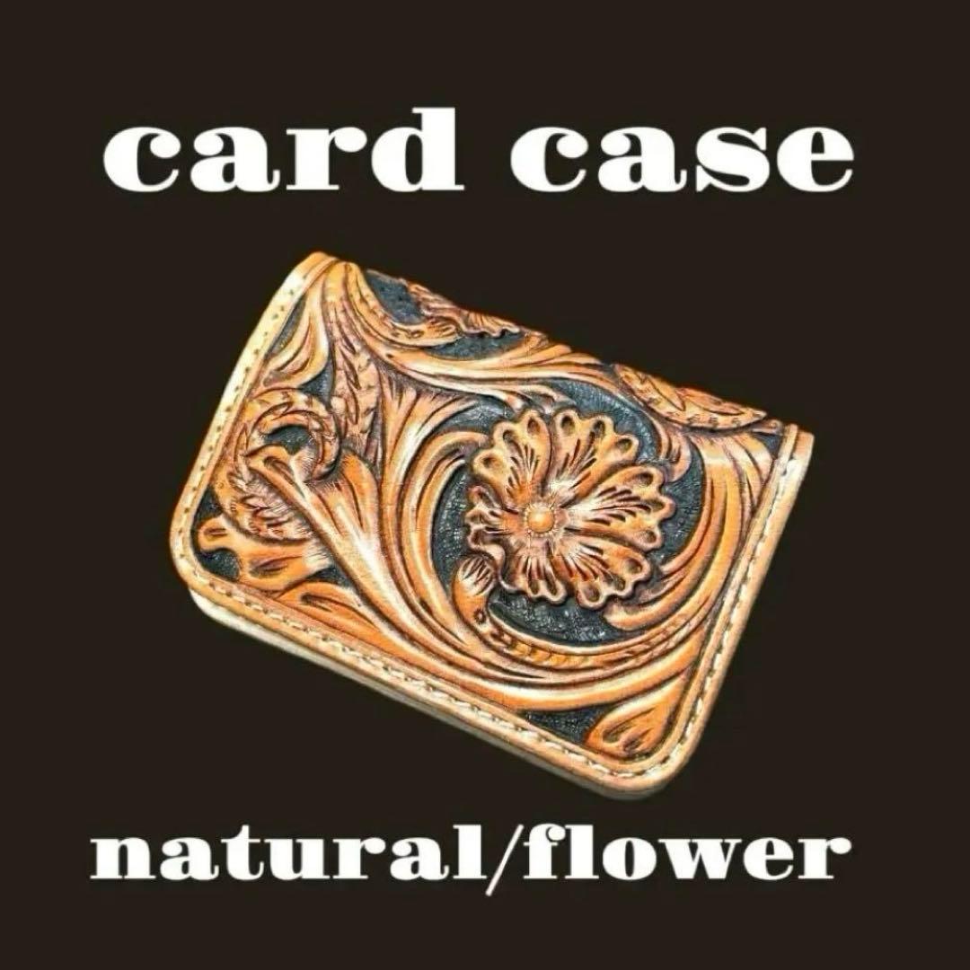 April Fools'Day様オーダー　レザーカービング カードケース