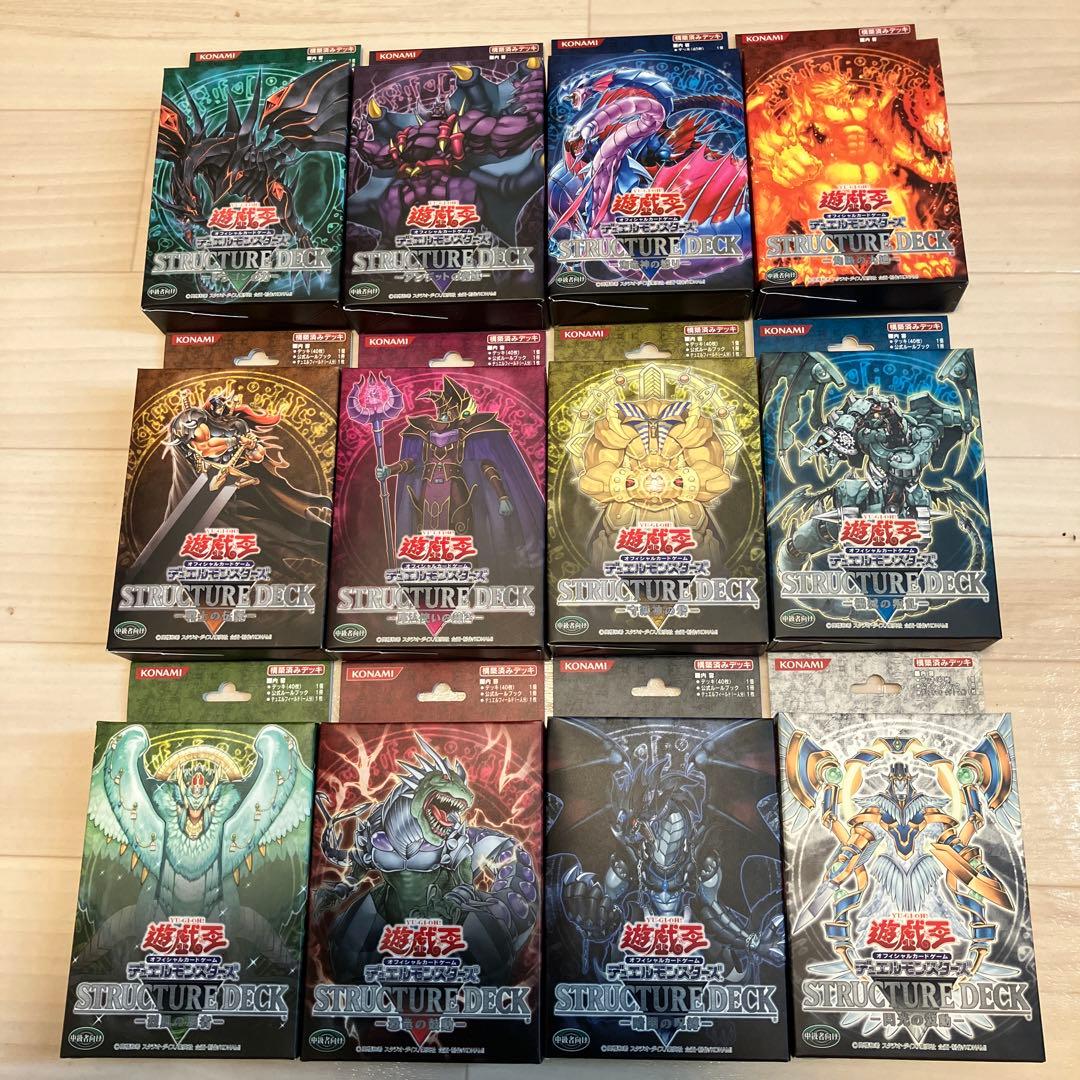 遊戯王ストラクチャーデッキ未開封セット12種＋おまけ