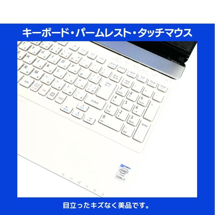 【タッチ i7×16GB×新品SSD✨】NEC／豪華アプリ／すぐ使える✨N693