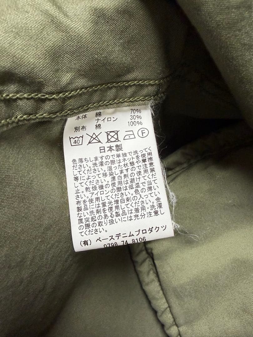 オアスロウ　M-65 フィッシュテールコート　ミニタリー　希少　モッズ