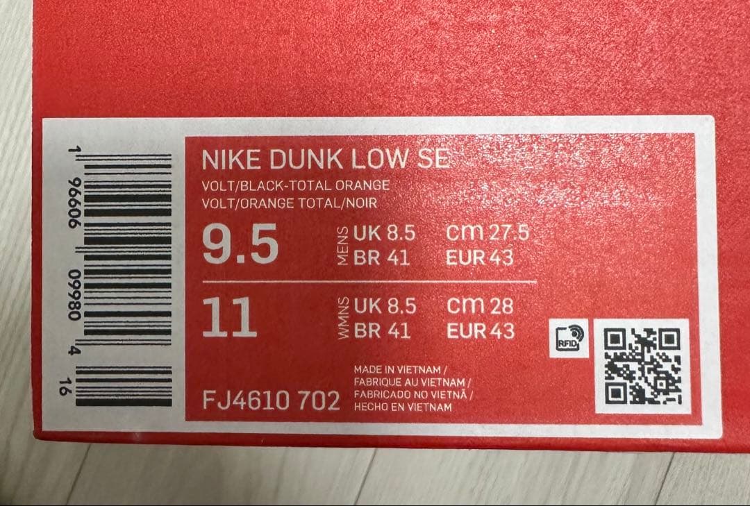 【2026春先に履きたい】ナイキダンク/NIKEDUNK,エアフォース1