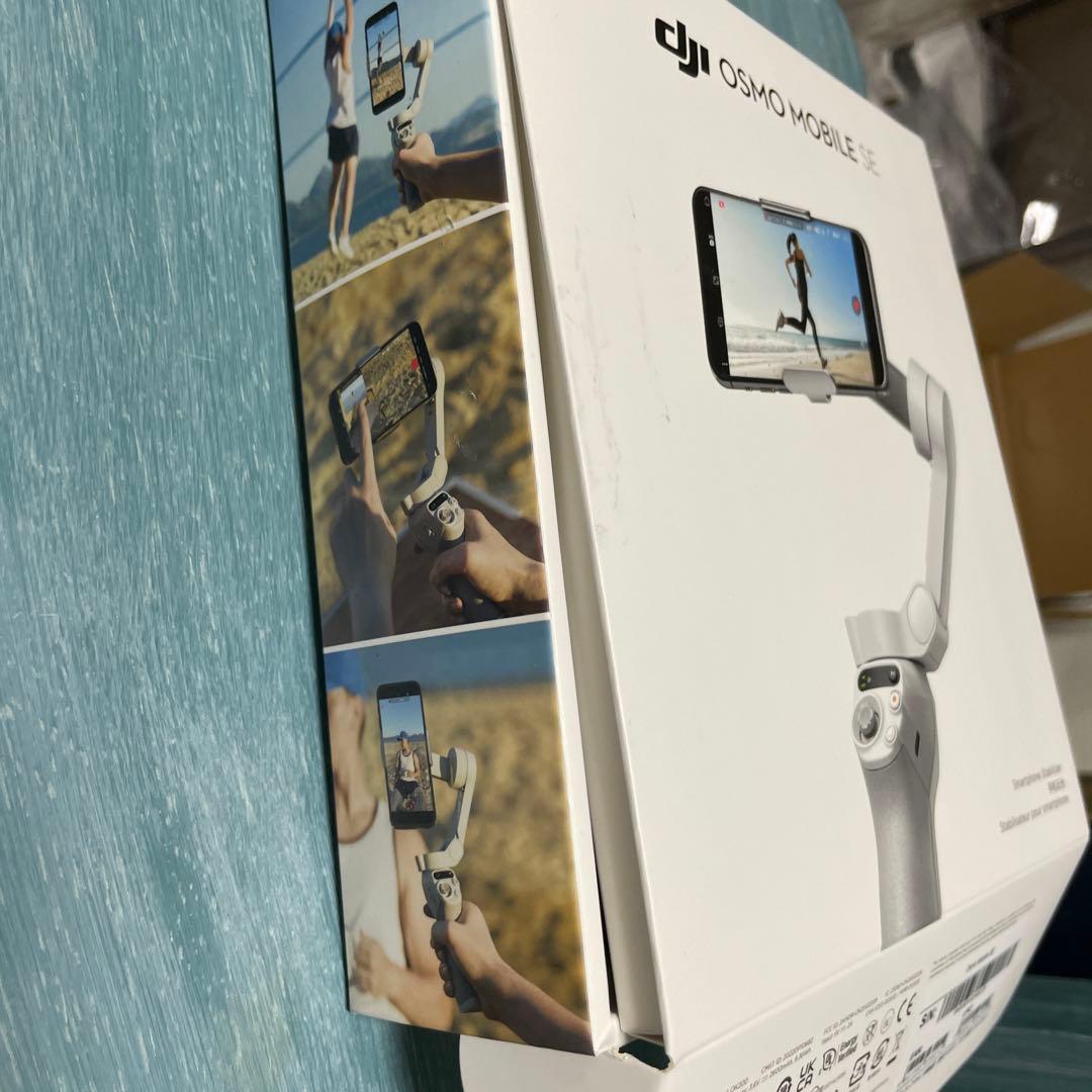 3軸スマホジンバル